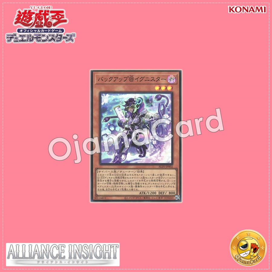 ALIN-JP002 : Backup @Ignister (Super Rare)
