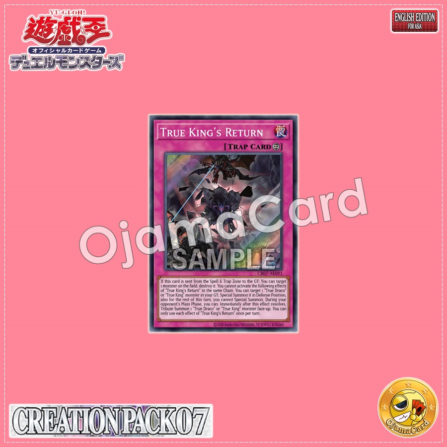 CR07-AE091 : True King's Return / True Dragon King's Revival (Super Rare)