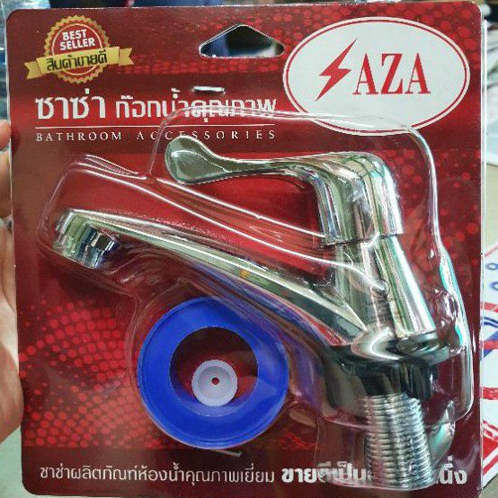 ซาซ่า ก๊อกน้ำอ่างล้างหน้าคุณภาพ ซาซ่า ก๊อกน้ำอ่างล้างหน้า Z03