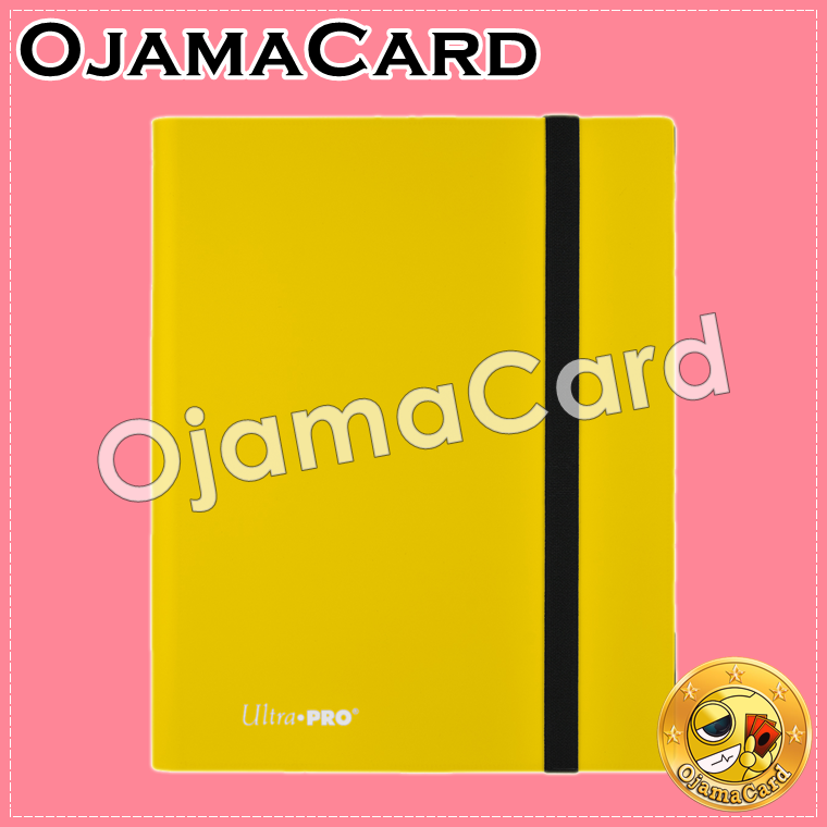 Ultra•Pro Eclipse 9-Pocket PRO-Binder— Lemon Yellow