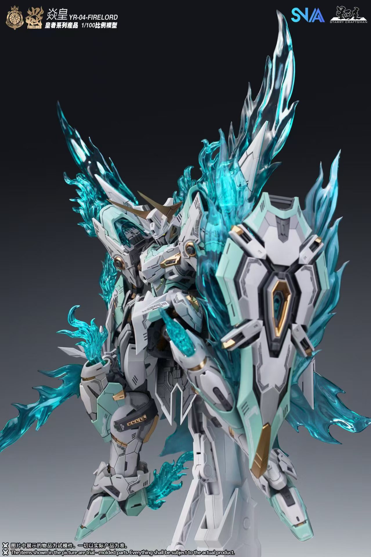 1/100 Fire Lord [SNAA]