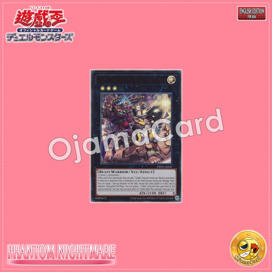 PHNI-AE047 : Goblin Biker Big Gabonga / Goblin Rider Big-Head Gabonga (Ultra Rare)