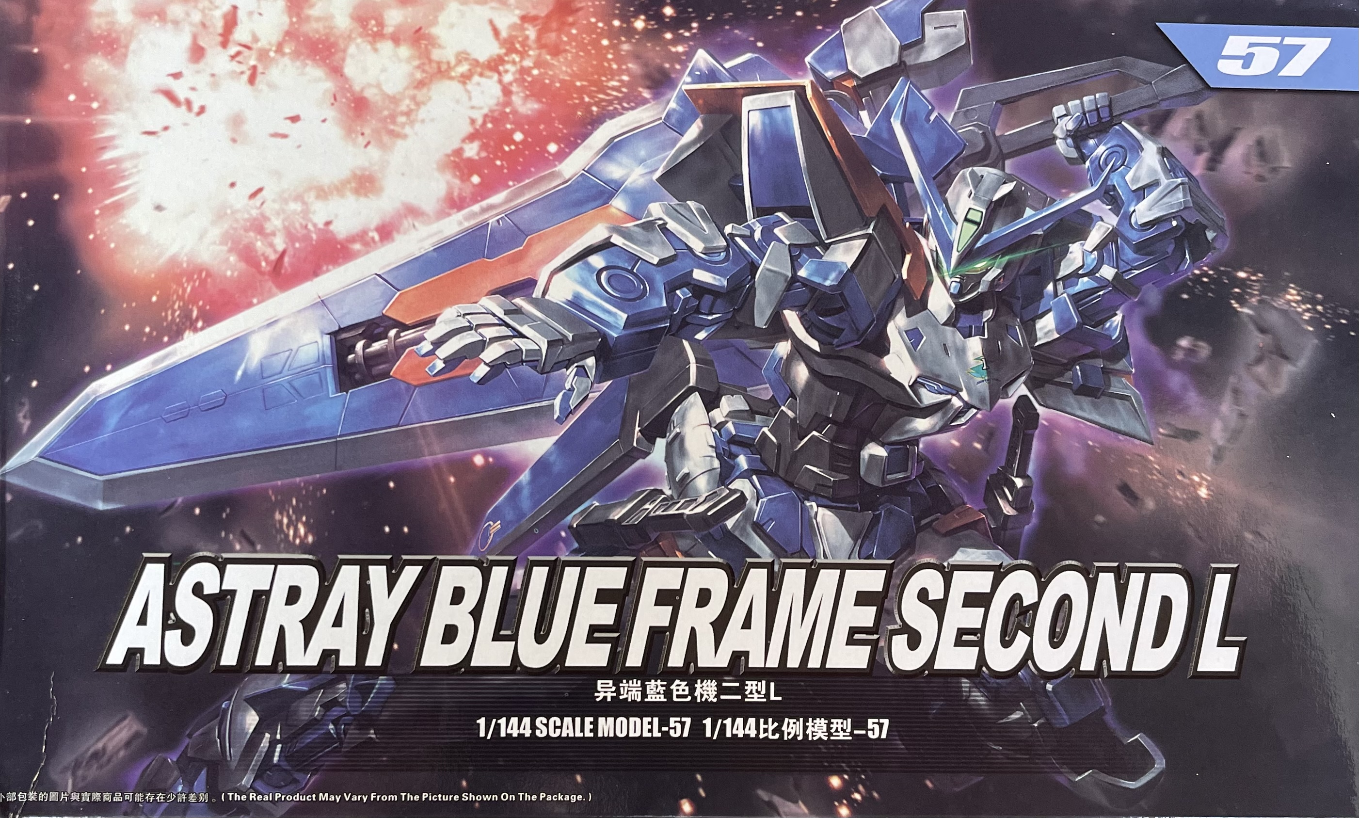 HG 1/144 Astray Blue Frame Second L (57)[TT]