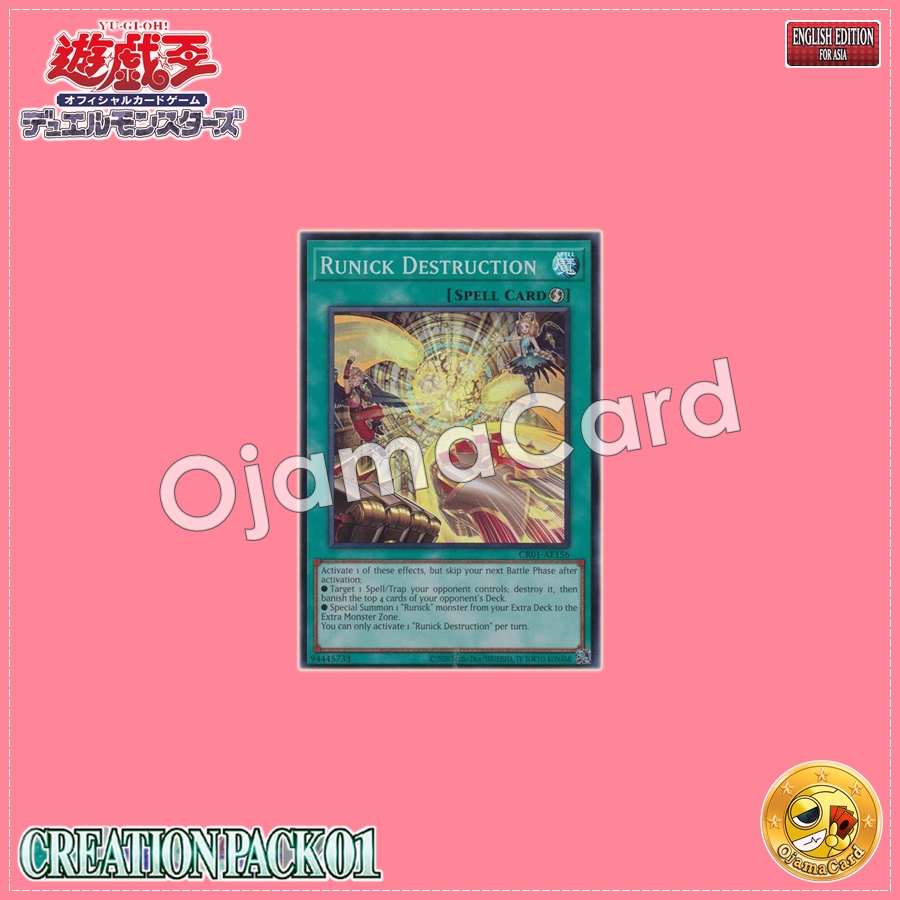 CR01-AE156 : Runick Destruction / Rune of Destruction (Super Rare)