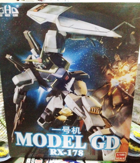 MG Mk-II Ver 2.0