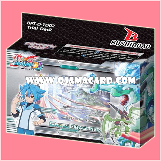 D Trial Deck 2 : Cross Dragoner (BFT-D-TD02) ภาค 3 ชุดที่ 1