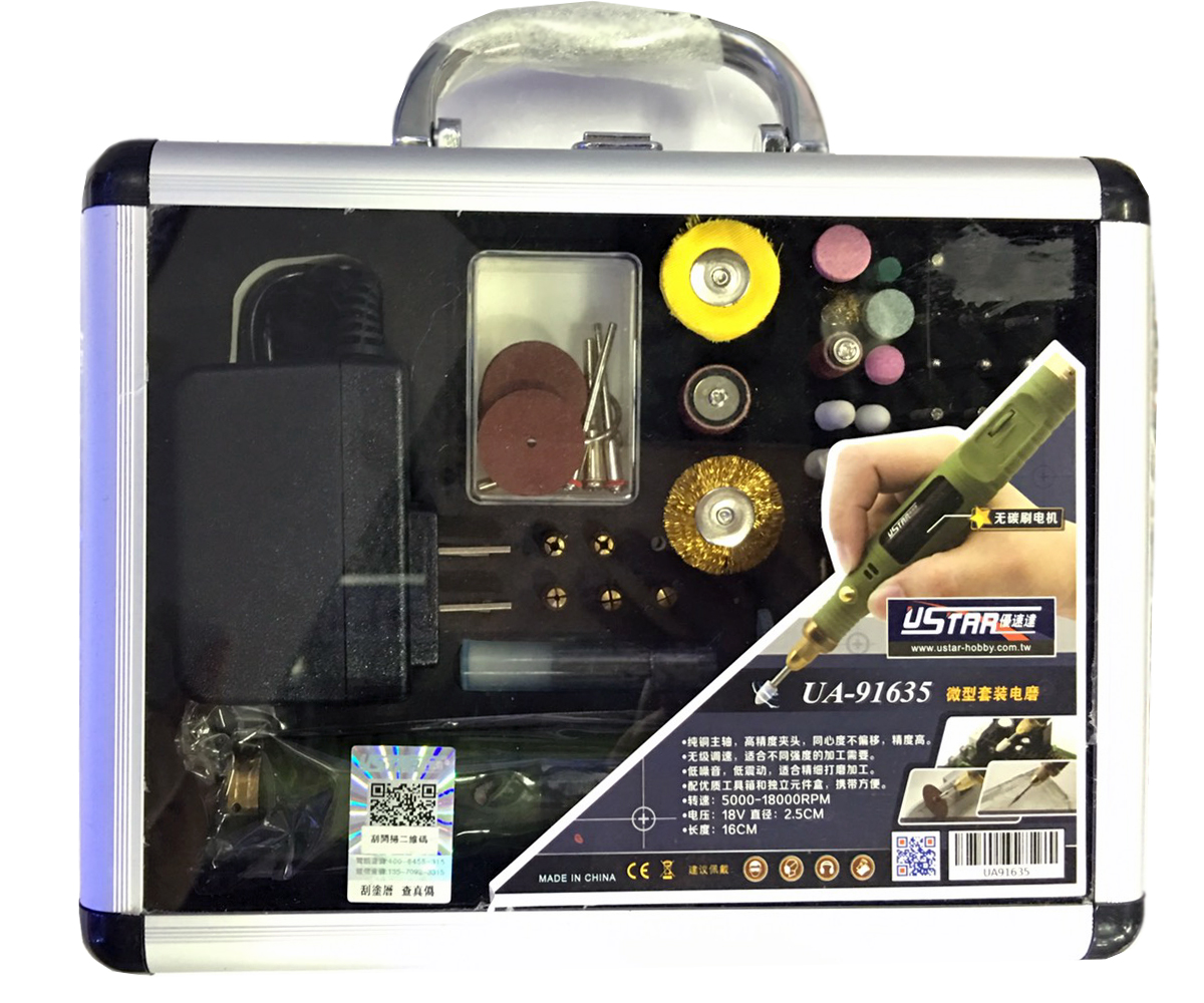 เครื่องเจียมือจับ (UA91635) [Ustar]