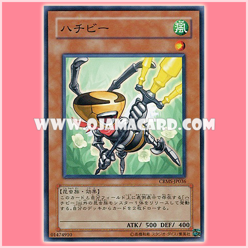 CRMS-JP036 : Bee List Soldier / Bee² (Common) 95%