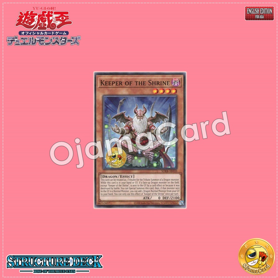 SDRB-AE010 : Keeper of the Shrine (Common)