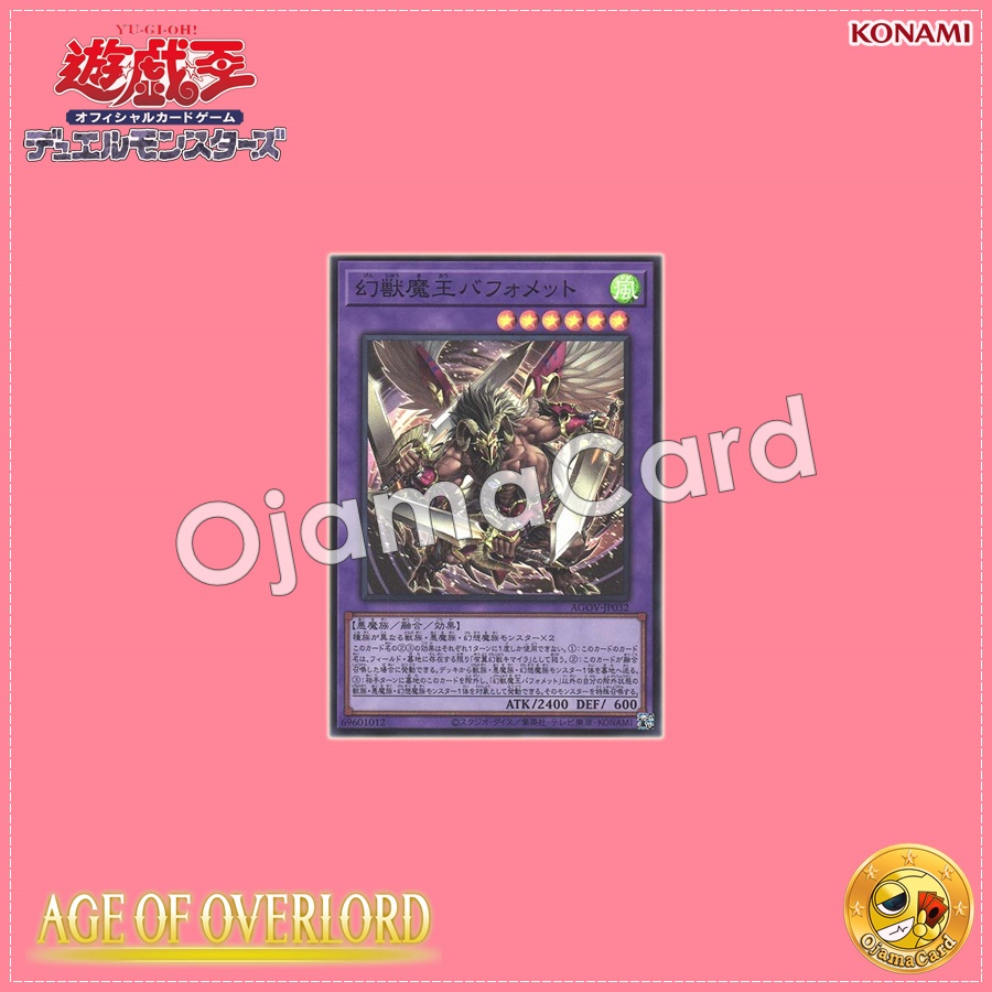 AGOV-JP032 : Berfomet the Mythical King of Phantom Beasts / Baphomet the Demon King of Phantom Beasts (Quarter Century Secret Rare)