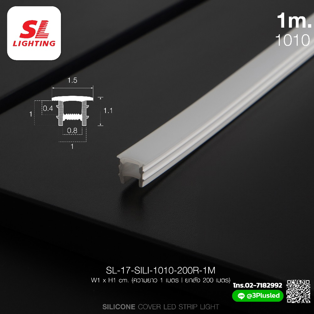 ยางฝาครอบซิลิโคน Silicone cover ยืดหยุ่นและทนทาน