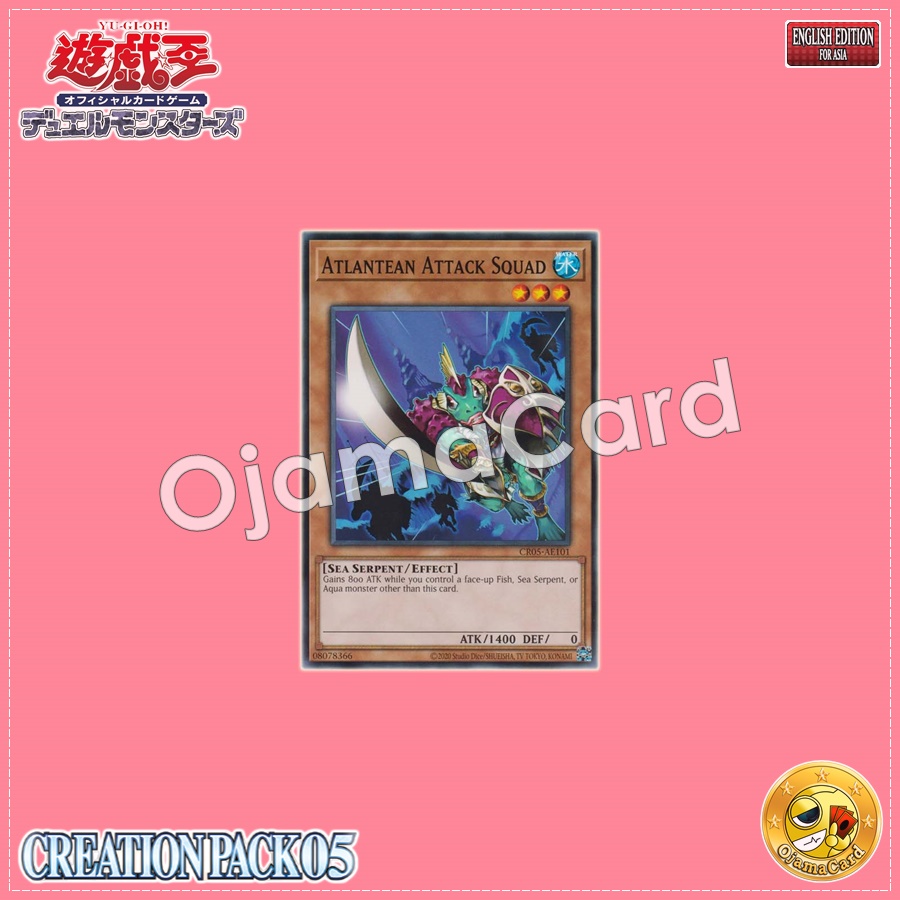 CR05-AE101 : Atlantean Attack Squad / Attack Soldier of the Sea Emperor (Common)