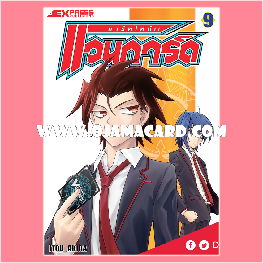 Cardfight!! Vanguard Vol.9 / การ์ดไฟท์! แวนการ์ด เล่ม 9 + PR/0151TH : ดีลีทเตอร์แห่งคลื่น เครย์ดอล (Waving Deletor, Greidhol) - แบบโฮโลแกรมฟอยล์