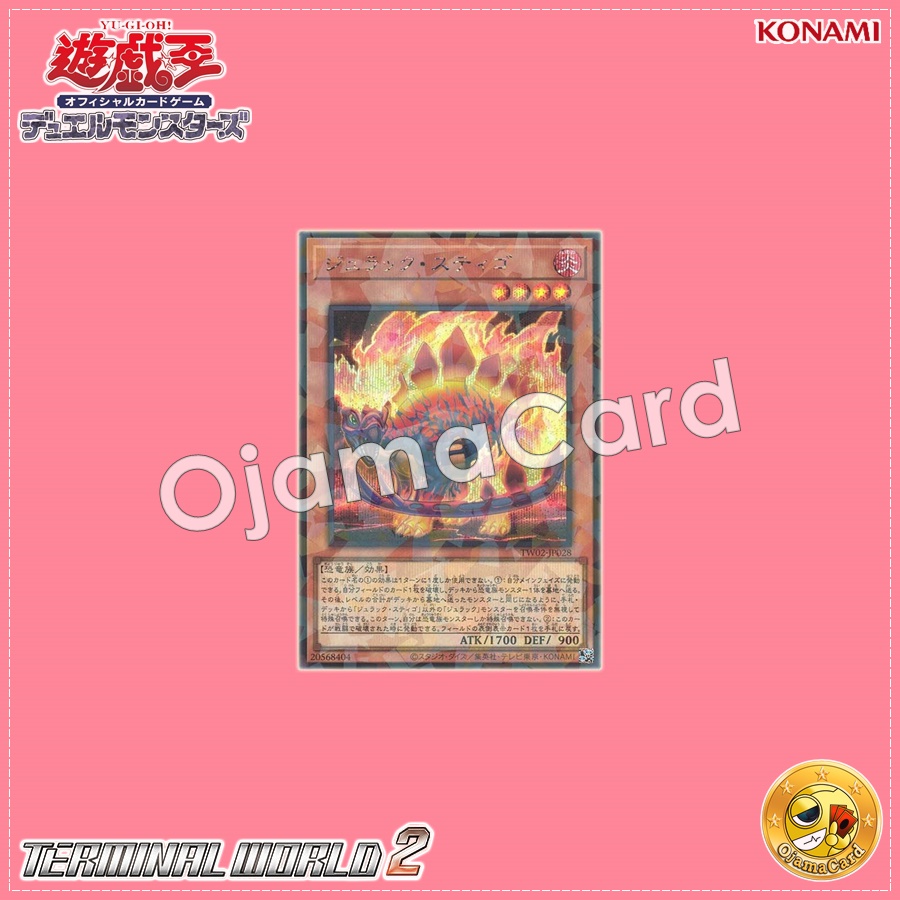 TW02-JP028 : Jurrac Stigo (Secret Parallel Rare)