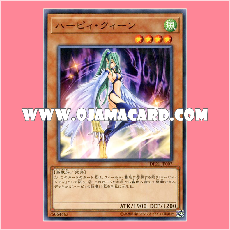 DP21-JP007 : Harpie Queen (Common)