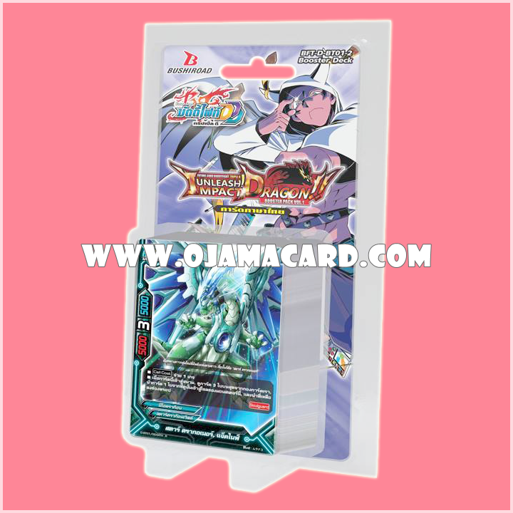 D Booster Set 1 : Unleash! Impact Dragon!! (BFT-D-BT01-2) ภาค 3 ชุดที่ 2