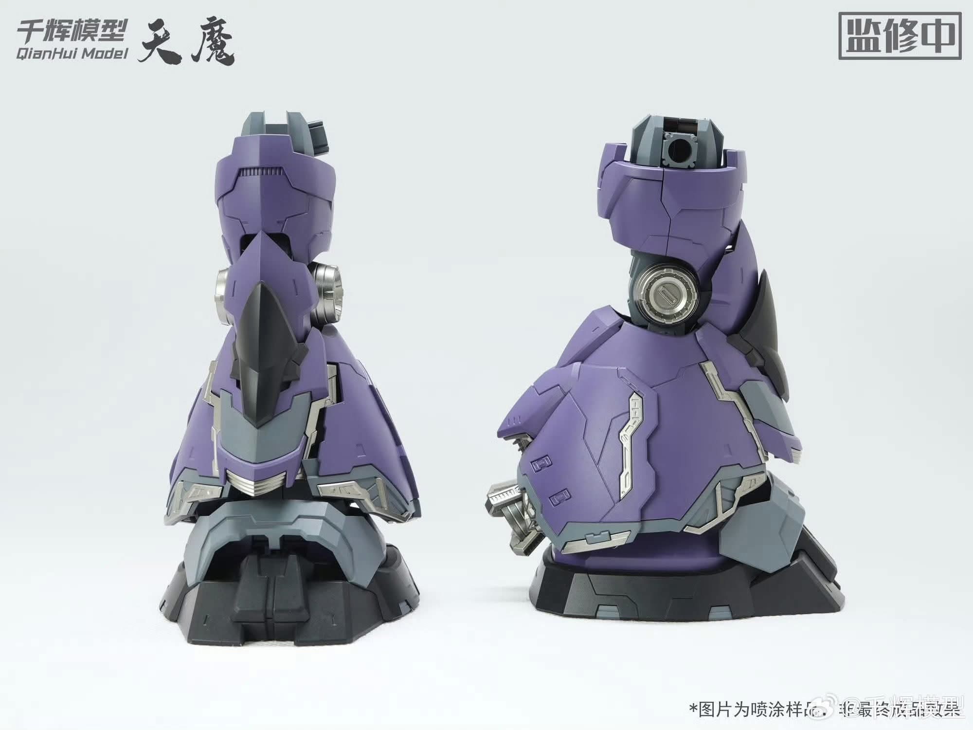 MG 1/100 Tian Mo [Qianhui Model]