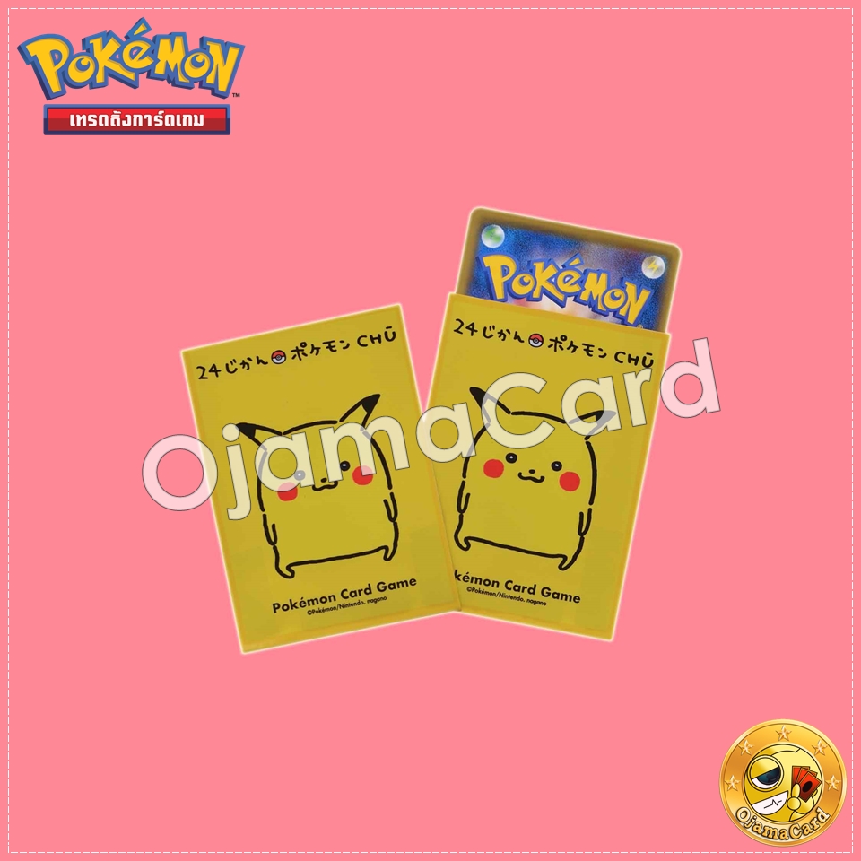 Pokémon Card Game Deck Shield | Card Sleeves — 24-Hour Pokémon Chu : Pikachu「64ct.」