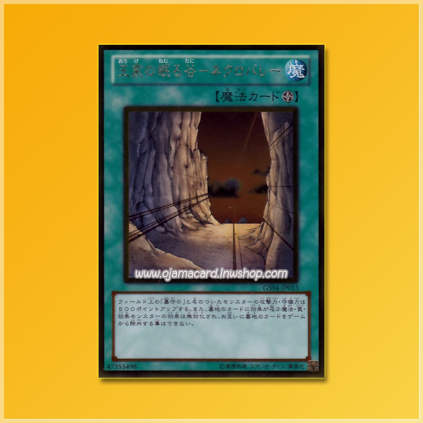 GS04-JP013 : Necrovalley (Gold Rare)