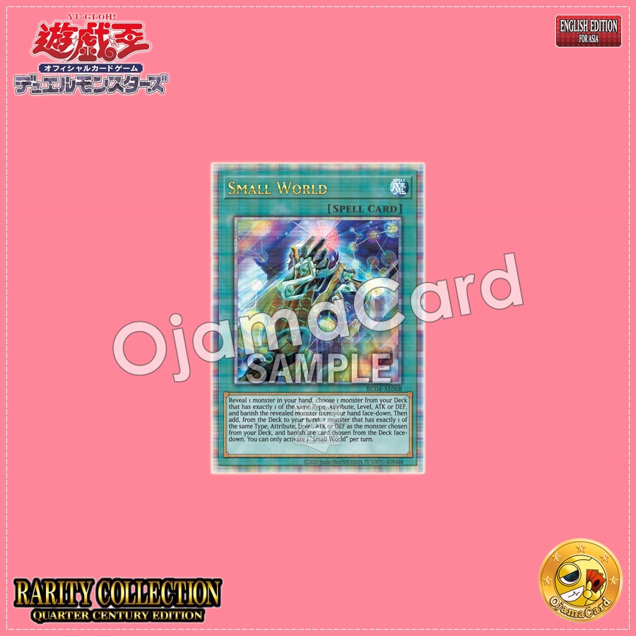 RC04-AE068 : Small World (Secret Rare)