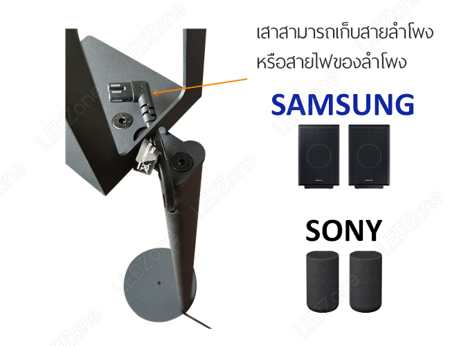 [ราคาต่อคู่] ขาตั้งลำโพงเซอร์ราวด์ เสาวงรีแบน สูง 89cm ถาดเหลี่ยม สำหรับลำโพง Samsung 990D / Sony ขาตั้งรุ่น SLZ-90