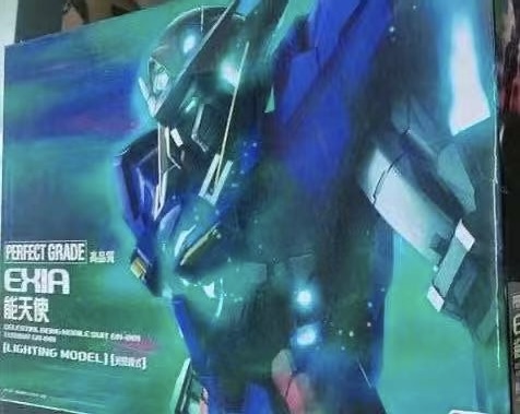 PG 1/60 Exia [Daban]