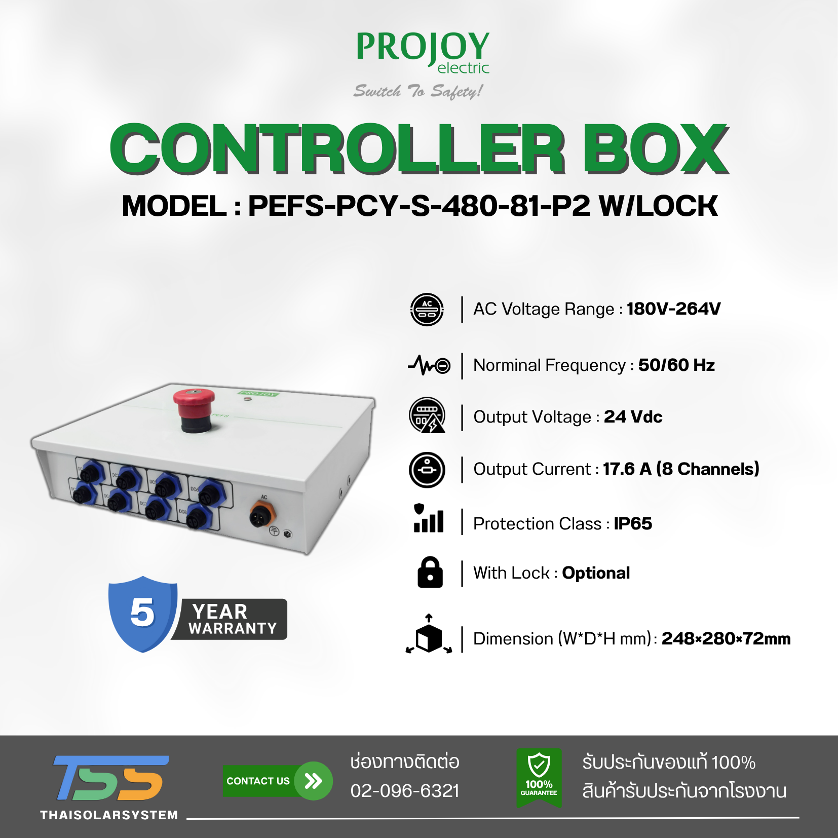 Projoy Rapid Shutdown Control Box รุ่น PEFS-PCY-S-480-81-P2 W/Lock (รับประกันสินค้า 5 ปี)