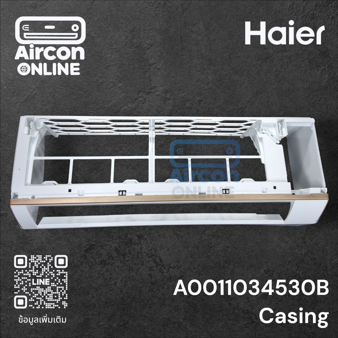 CASEING หน้ากากแอร์ HAIER รหัส A001034530B ของแท้ ใหม่ มือ 1