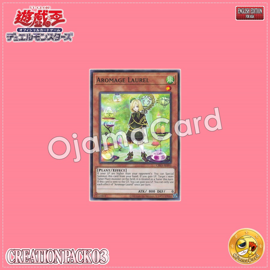 CR03-AE093 : Aromage Laurel (Rare)