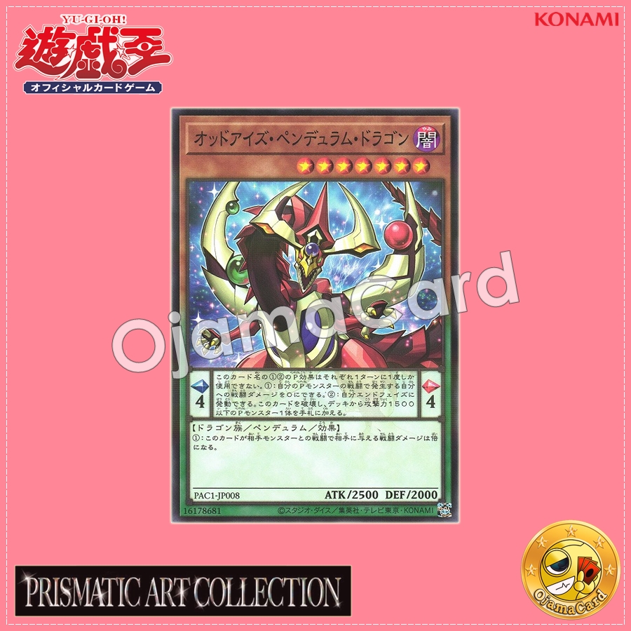 PAC1-JP008 : Odd-Eyes Pendulum Dragon (Normal Parallel Rare)