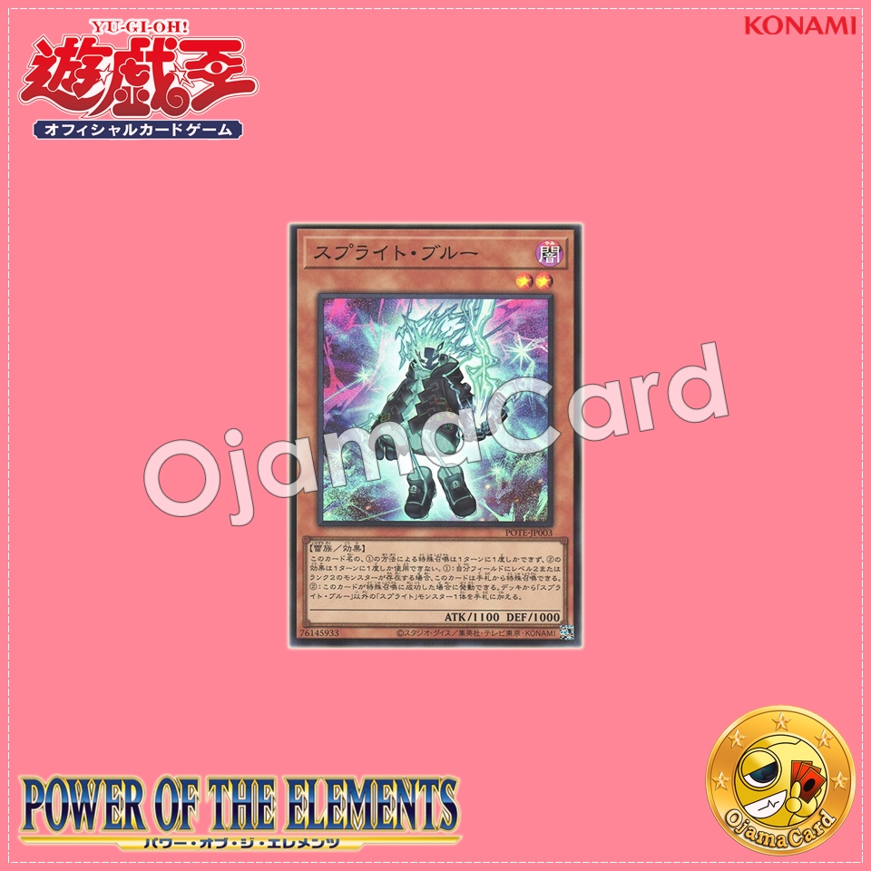POTE-JP003 : Spright Blue (Secret Rare)