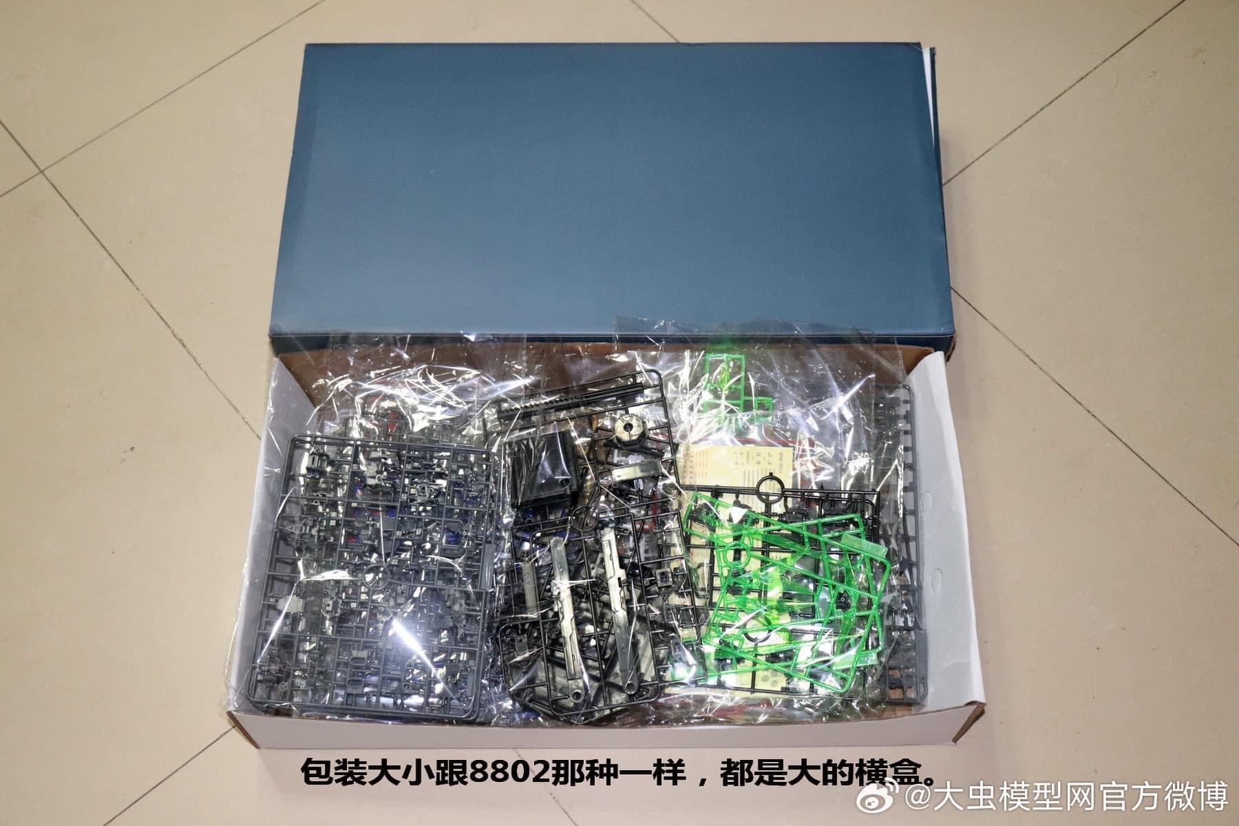 MG 1/100 Eclipse + Maneuver Striker Pack (6658) [Daban]