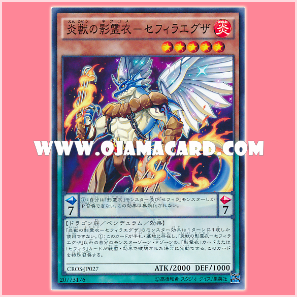 CROS-JP027 : Zefra-Exa, Nekroz of the Flame Beast / Sephira-Exa, Nekroz of the Flame Beast (Common)