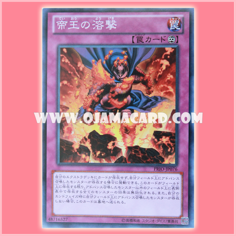 PRIO-JP076 : The Monarchs Erupt / Lava Attack of the Monarchs (Common)