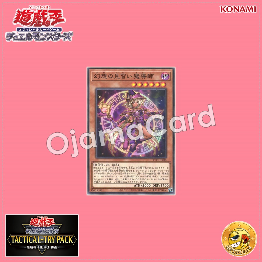 TTP1-JP008 : Apprentice Illusion Magician (Common)