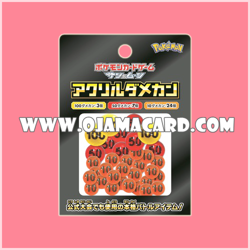 Pokémon Official Damage Counter — Sun & Moon「2018」