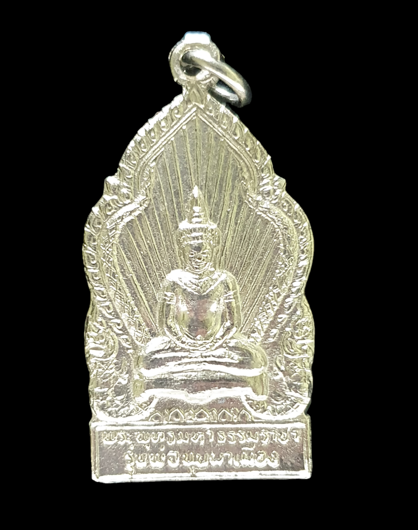 เหรียญพระพุทธมหาธรรมราชา รุ่นพ่อขุนผาเมือง ปี19
