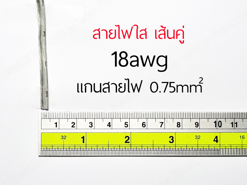 สายไฟแบบใส ขนาด 18AWG (0.75 mm²) อย่างดี ไส้ทองแดงหนา ขั้วบวก และ ขั้วลบ 1 เมตร สายไฟ แดงดำ ดำแดง ทองแดงแท้ สายลำโพง สายไฟคู่ สายคู่ wire cable สายไฟใส สายไฟ RGB สายใส สายไฟแดงดำ สาย led