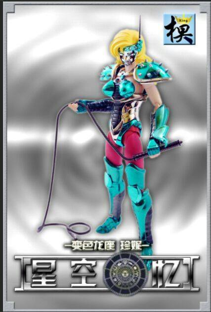 Saint Cloth Myth Chameleon June [King model]