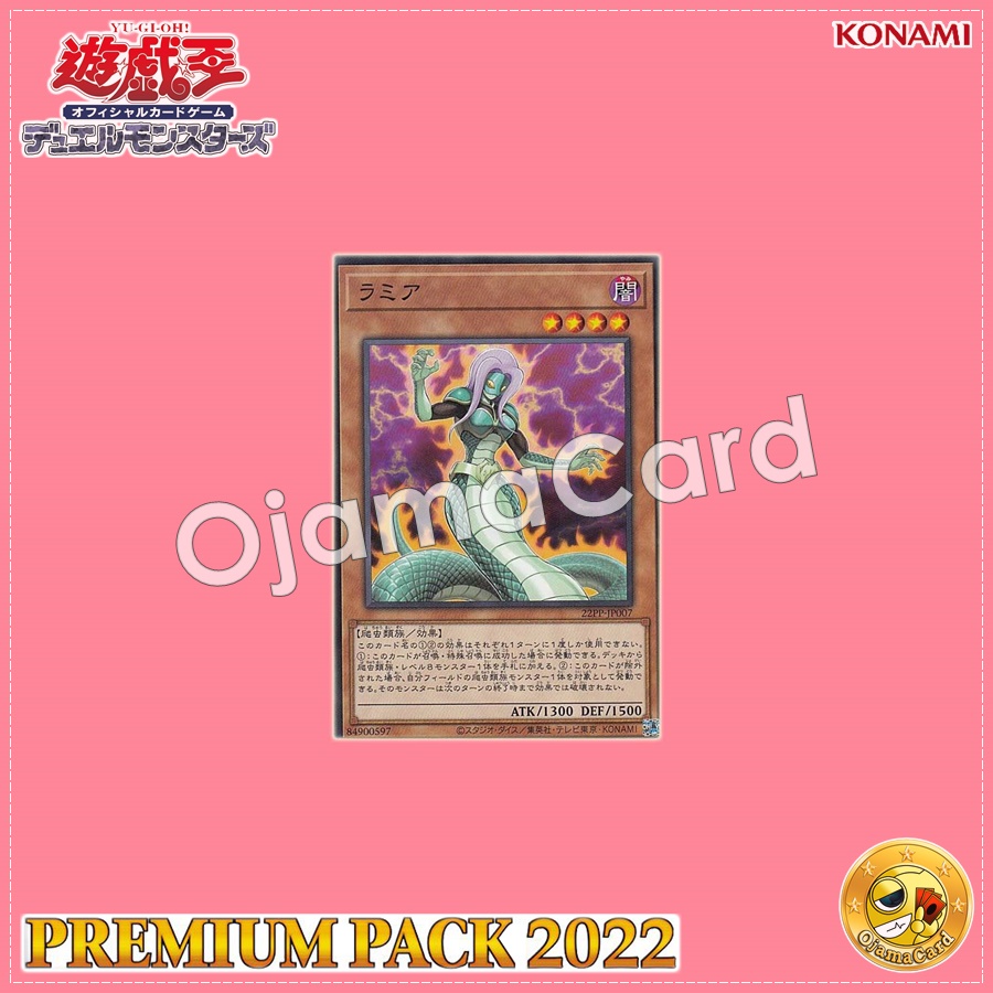 22PP-JP007 : Lamia (Common)