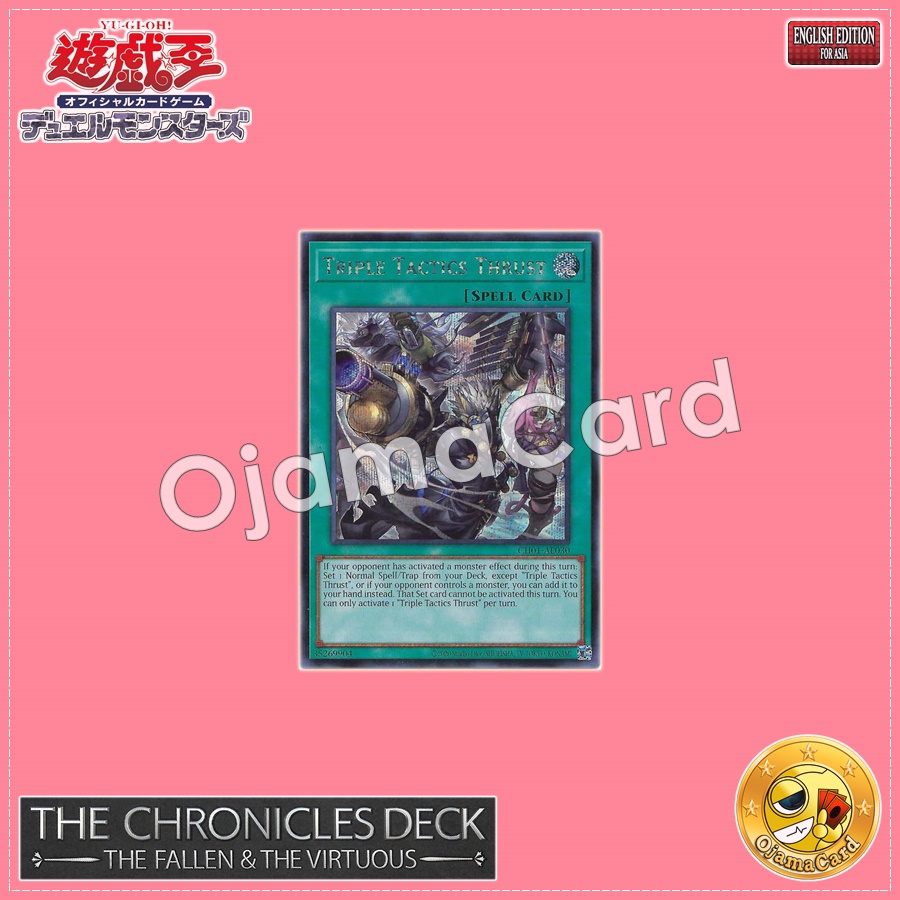 CH01-AE030 : Triple Tactics Thrust / Triple Tactics「alternate artwork」(Secret Rare)