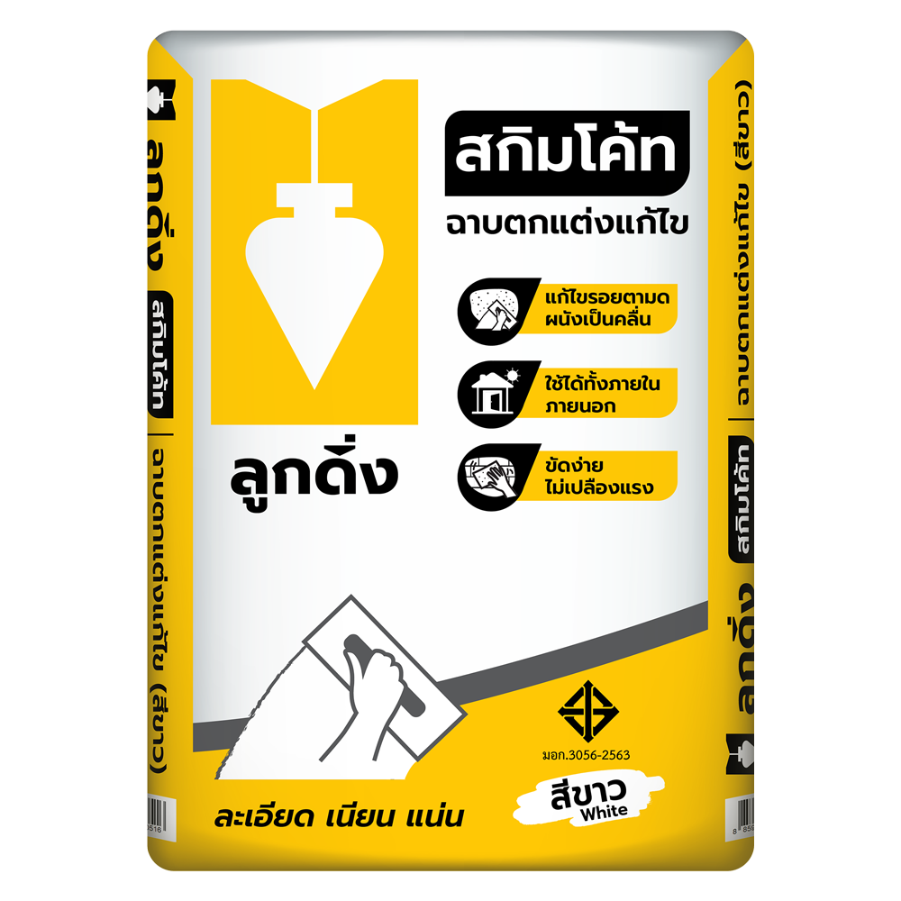 ปูนฉาบผิวบาง ตราลูกดิ่ง CP015/A ชนิดฉาบบางสีขาว 100 ถุงขึ้นไป ลูกดิ่ง