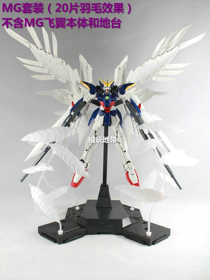 Feather Effect Part RG/MG Wing Gundam