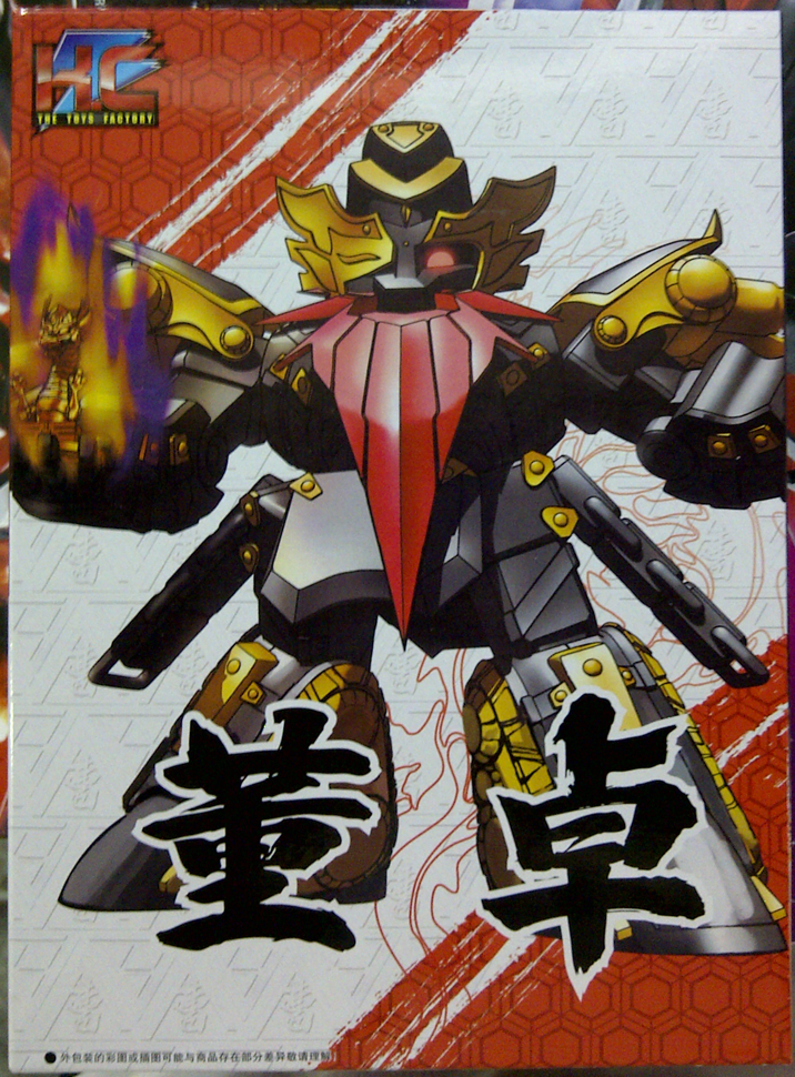 [KC] SD ตั๋งโต๊ะ