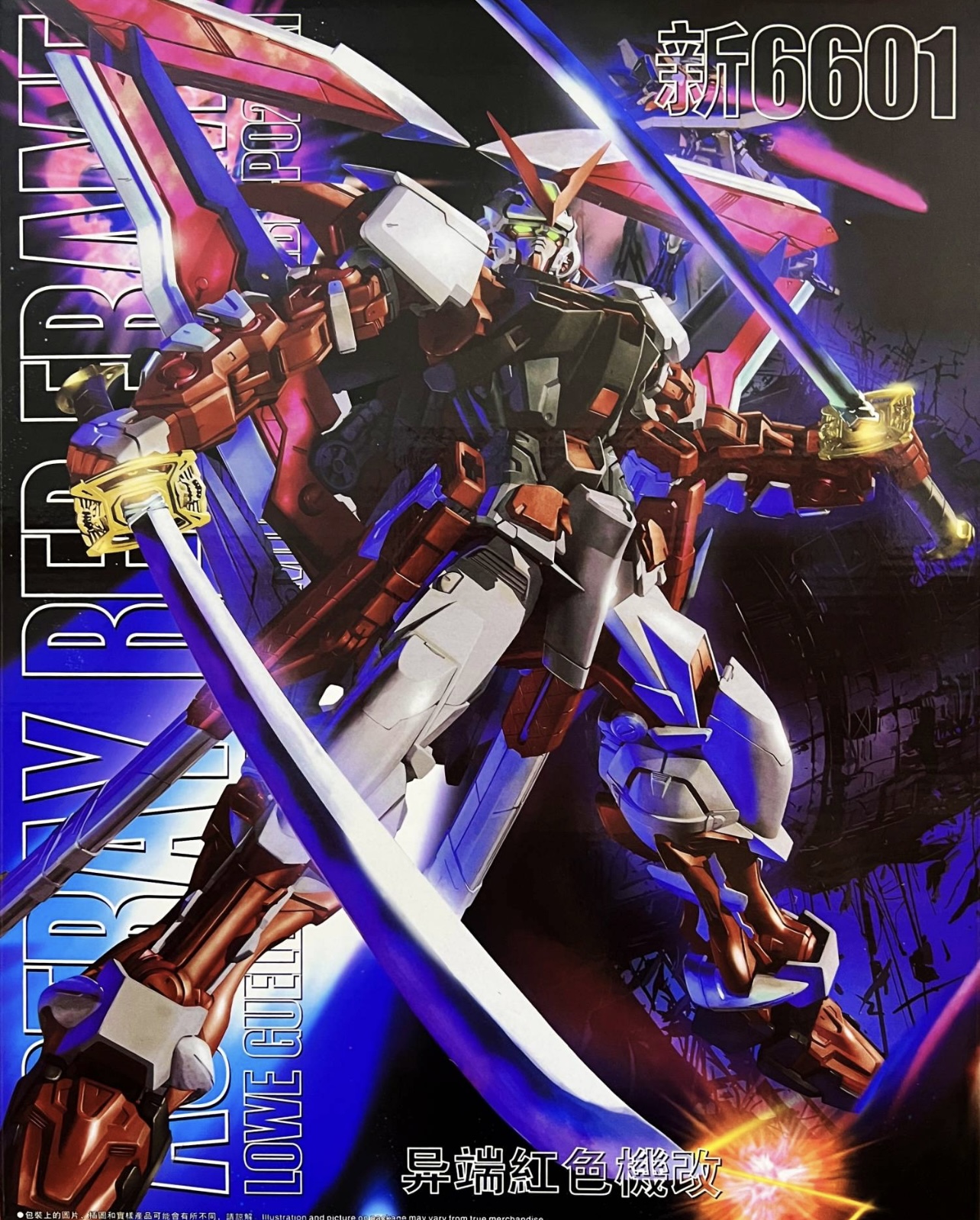 MG 1/100 (6601) Gundam Astray Red Frame Custom [Daban]