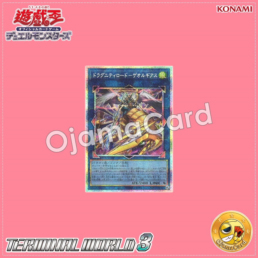 TW03-JP021 : Dragunity Lord - Georgius (Prismatic Secret Rare)