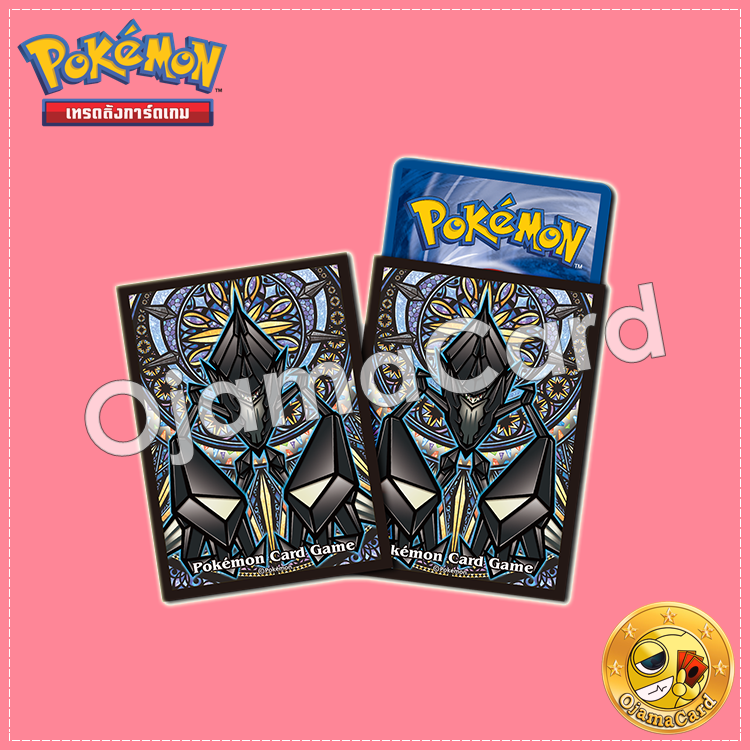 Pokémon Card Game Deck Shield | Card Sleeves — Necrozma (เนครอสมา)「64ct.」