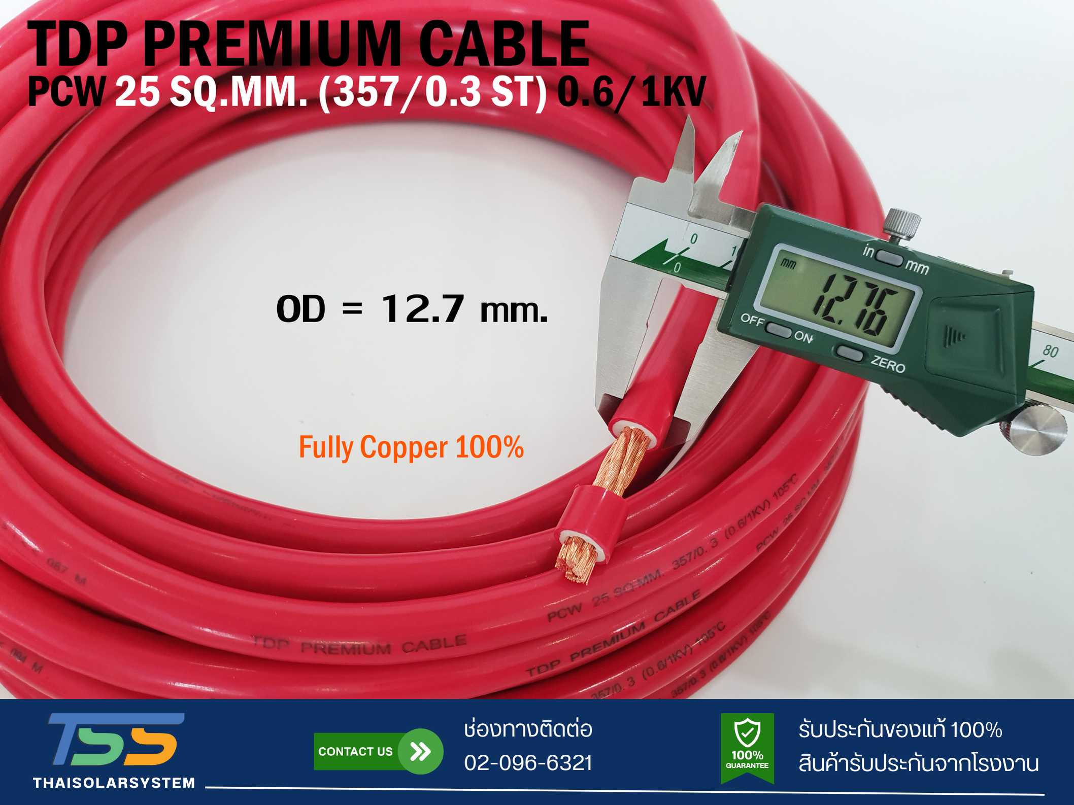 สายไฟแบตเตอรี่ TDP PREMIUM CABLE ขนาด 25 SQ.MM (เมตร)