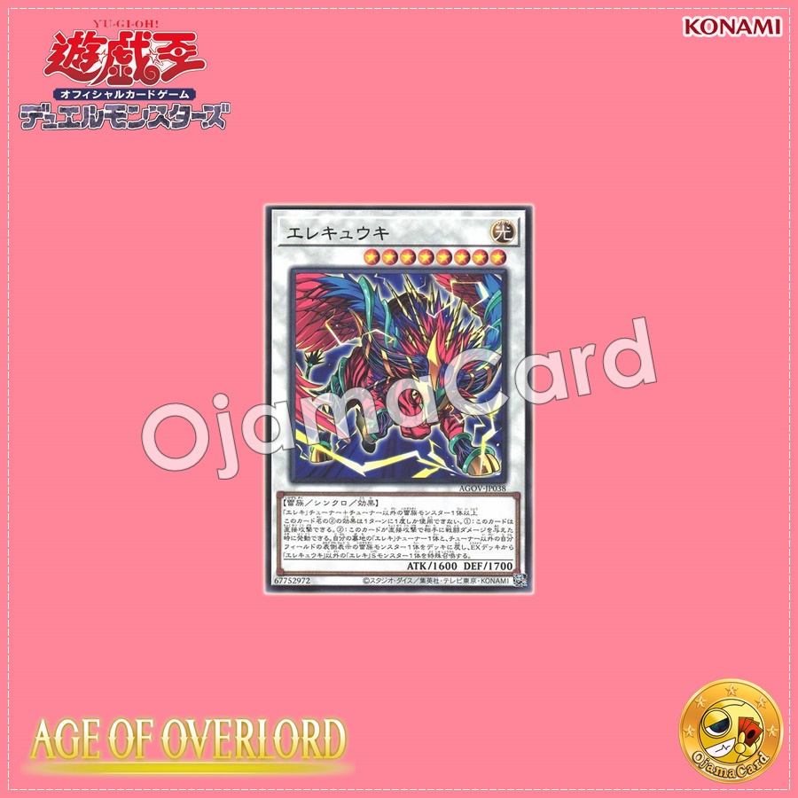 AGOV-JP038 : Wattkyuki / Elecqiongqi (Rare)