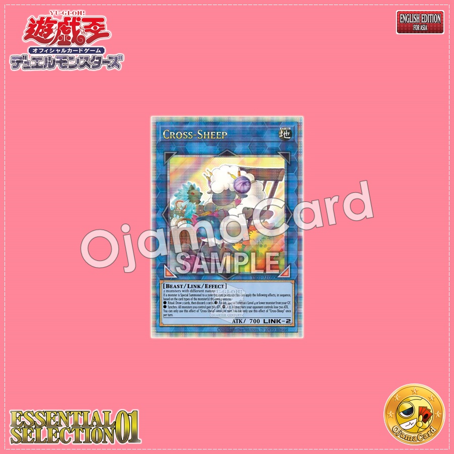 ES01-AE050 : Cross-Sheep / Crosheep (Quarter Century Secret Rare)